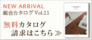 �V�R�؁A���C�މƋ� �����J�^���O