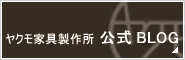 ���N���Ƌ�쏊 ����BLOG