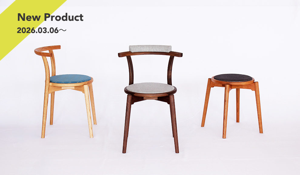 木製スタッキングチェア