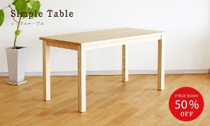 CE40美品未使用アウトレット幅95cmタモ無垢天板の高級デスクNA 