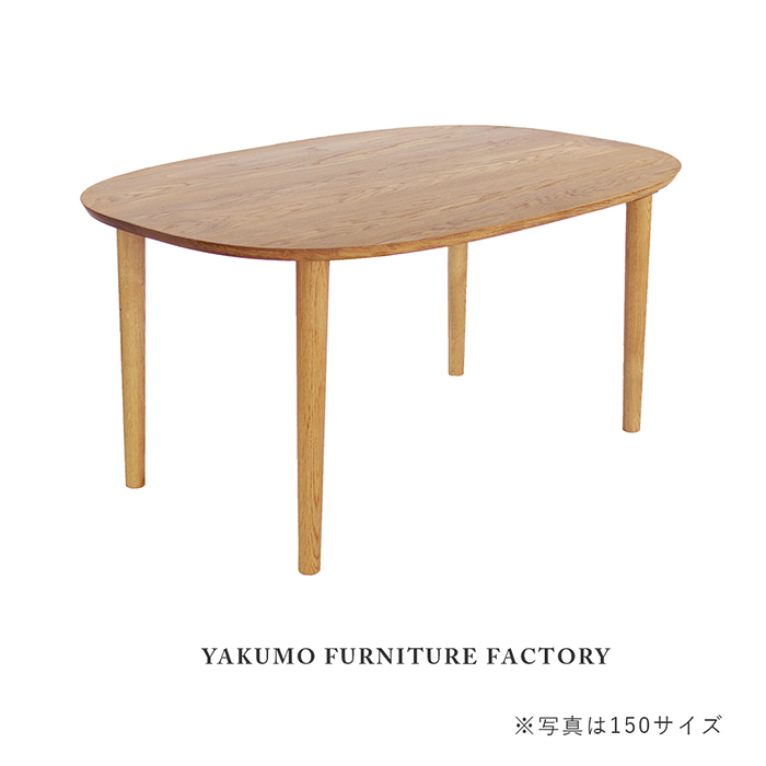 楕円形テーブル SPD100RO スーパー楕円テーブル（オーク） スーパー楕円テーブル