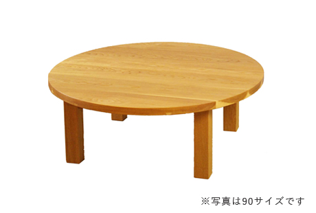 RTL105RO ラウンドテーブルL（オーク） ラウンドテーブル ヤクモ家具製作所